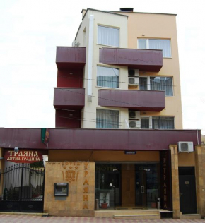 Гостиница Hotel Trayana  Стара-Загора